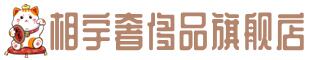 厦门奢侈品回收:名包,名表,包包,手表,首饰,厦门回收奢侈品